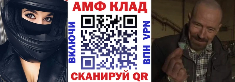 АМФ Розовый  цены наркотик  Ельня 