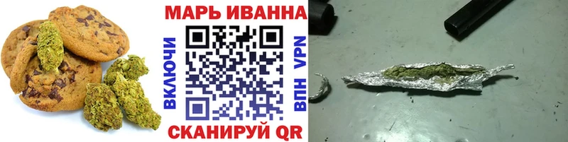 магазин Ельня Cannafood марихуана