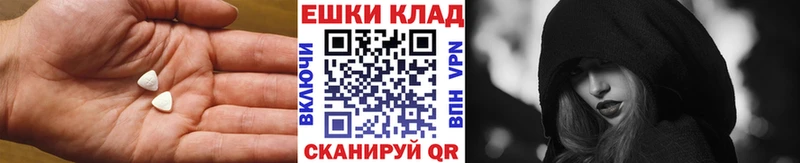 ЭКСТАЗИ 280 MDMA  мега рабочий сайт  Ельня 
