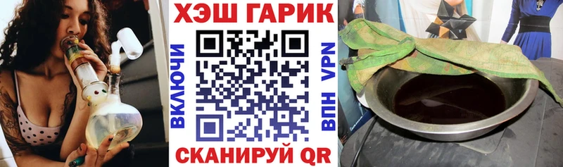 ГАШИШ гашик  Ельня 