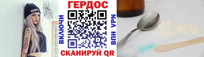 Героин герыч  где купить наркоту  ОМГ ОМГ онион  Ельня 