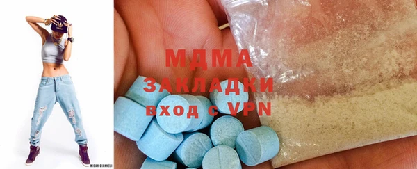 метадон Бронницы
