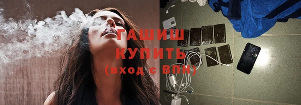 спиды Балабаново
