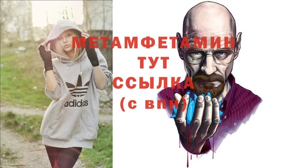 гидра Армянск