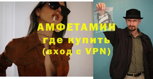 крисы Баксан