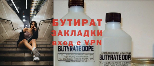 крисы Баксан