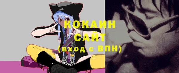 спиды Балабаново