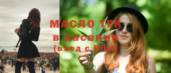 гидра Армянск