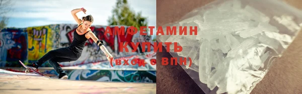 гидра Армянск