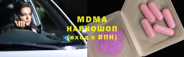 крисы Баксан