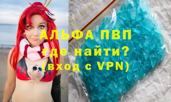 гидра Армянск
