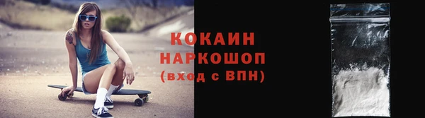 героин Бородино