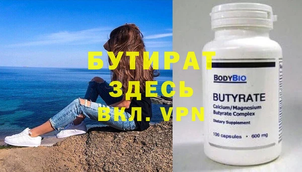 скорость mdpv Балахна