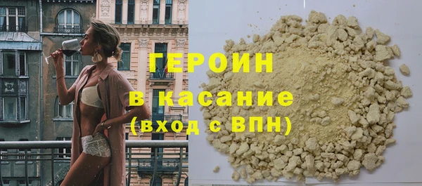 гидра Армянск