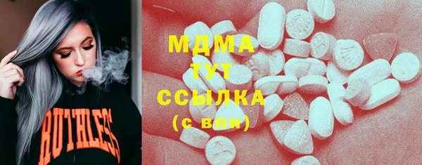 крисы Баксан