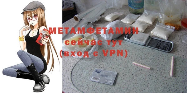 скорость mdpv Балахна