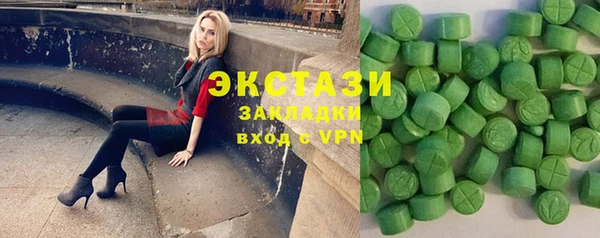 гидра Армянск