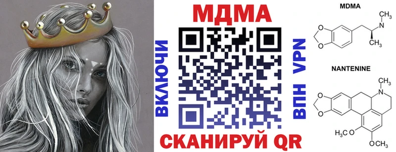 МДМА VHQ MEGA зеркало Ельня что такое наркотик