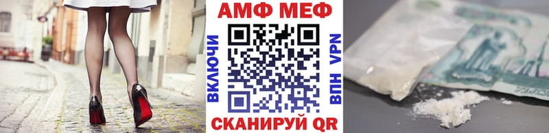 Первитин Декстрометамфетамин 99.9%  hydra рабочий сайт  Ельня 