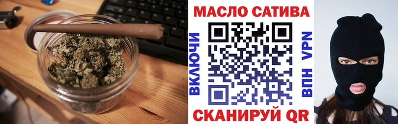 гидра ссылки  Ельня  Дистиллят ТГК концентрат 
